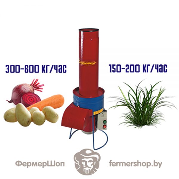 Кормоизмельчитель Фермер КР-01, 220 В (трава, корнеплоды)
