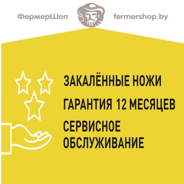 Кормоизмельчитель Фермер КР-01, 220 В (трава, корнеплоды)