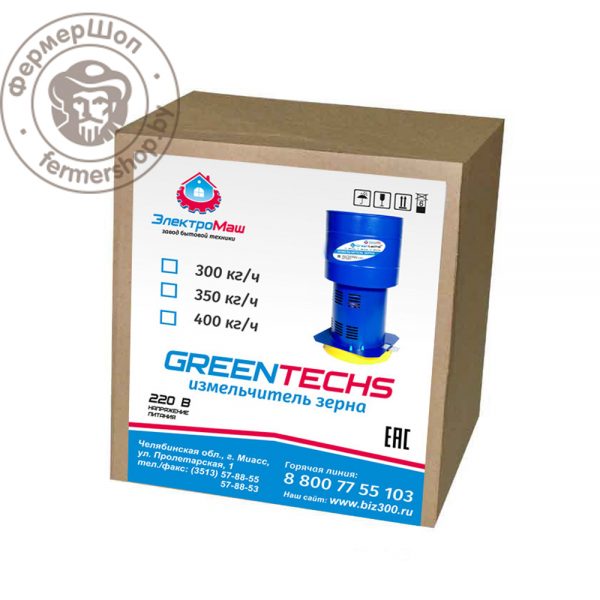 Зернодробилка GREENTECHS-300 КГ/Ч