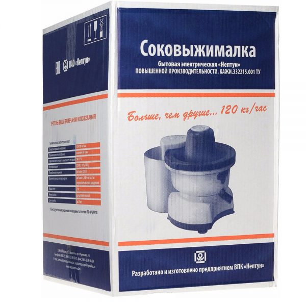 Электросоковыжималка "Нептун" с ёмкостью для отжима