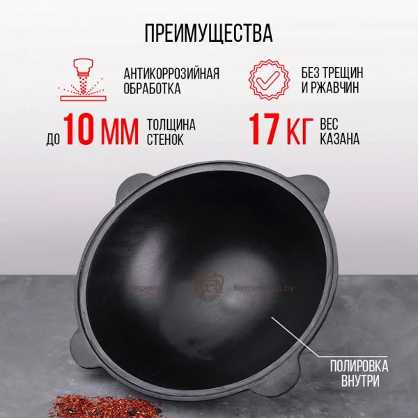 Узбекский чугунный казан 22 литров