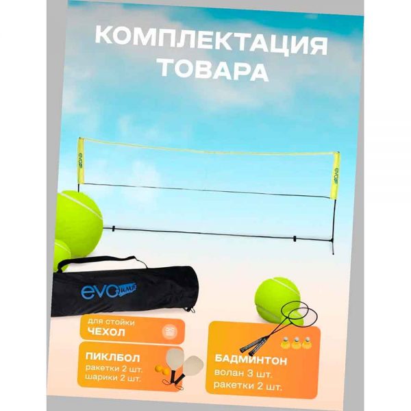 Стойка-7